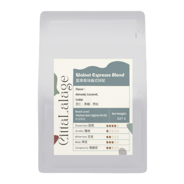Walnut Espresso Blend