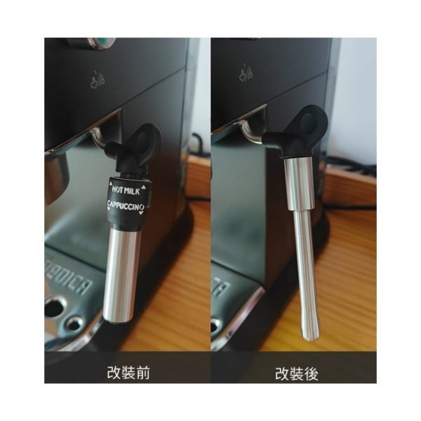 De'Longhi Coffee Machine Steam Wand Modification for EC680/EC685 - Image 7