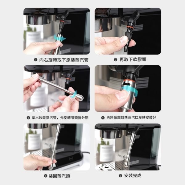 De'Longhi Coffee Machine Steam Wand Modification for EC680/EC685 - Image 6
