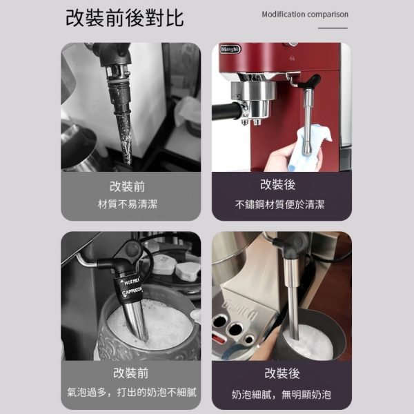 De'Longhi Coffee Machine Steam Wand Modification for EC680/EC685 - Image 4