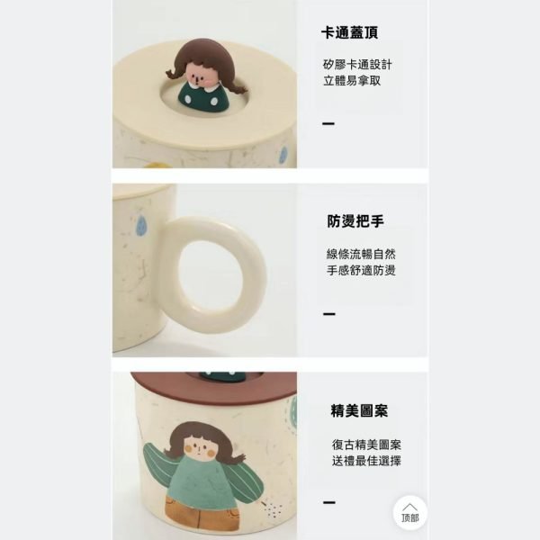 Little Girl Ceramic Cup with Lid - Image 13