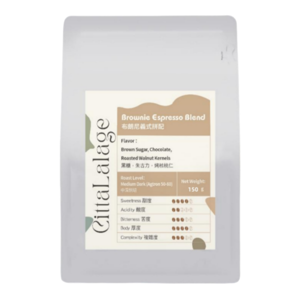 Brownie Espresso Blend - Image 5