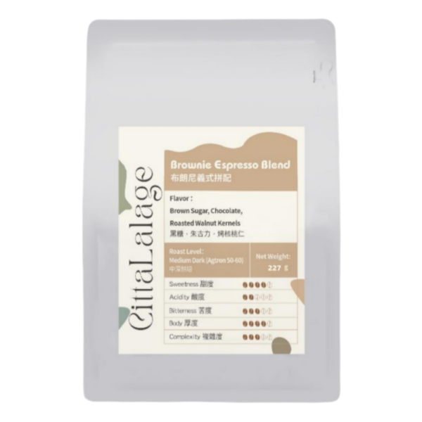 Brownie Espresso Blend