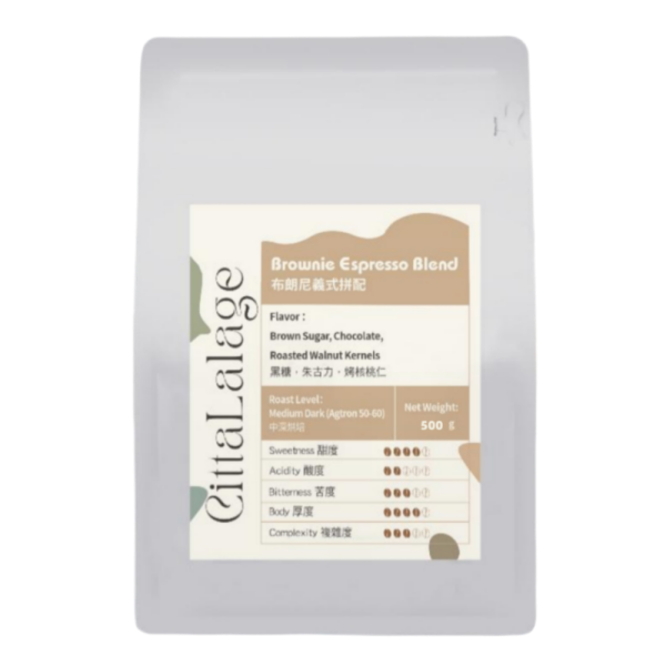 Brownie Espresso Blend - Image 6