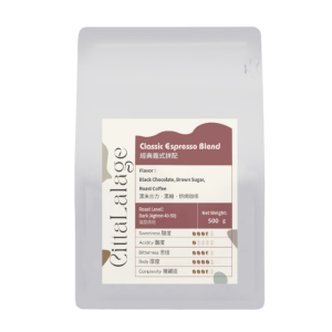 Classic Espresso Blend