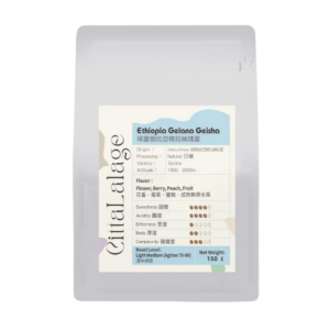 Ethiopia Gelana Geisha