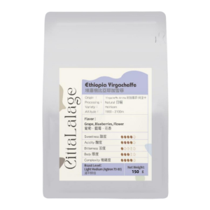 Ethiopia Yirgacheffe