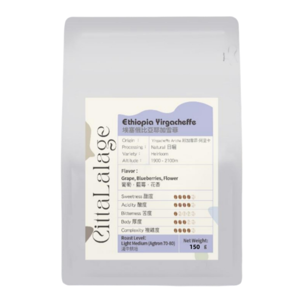 Ethiopia Yirgacheffe