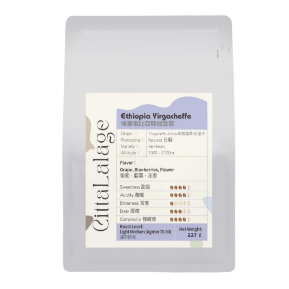 IMG_2189 Yirgacheffe 227g_副本