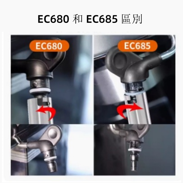 De'Longhi Coffee Machine Steam Wand Modification for EC680/EC685 - Image 2