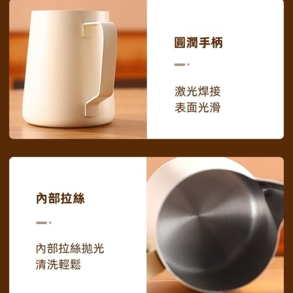 Stainless Steel Milk Jug with Scale - Image 4