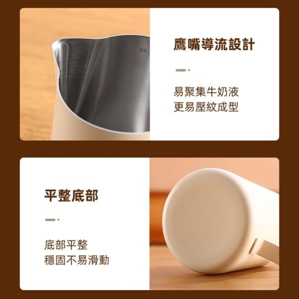 Stainless Steel Milk Jug with Scale - Image 3