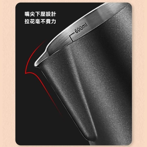 Stainless Steel Milk Jug with Scale - Image 17