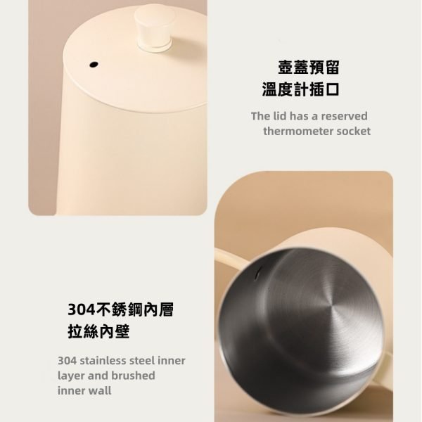 304 Stainless Steel Pour Over Coffee Drip Pot with Lid (White) - Image 8