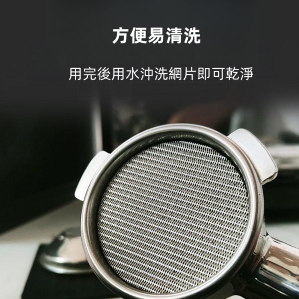 Espresso Machines Coffee Extraction Stainless Steel Puck Filter - Image 7