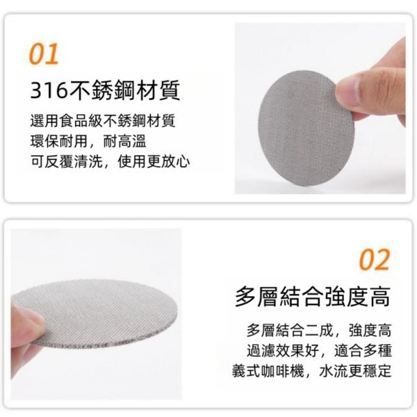 Espresso Machines Coffee Extraction Stainless Steel Puck Filter - Image 4