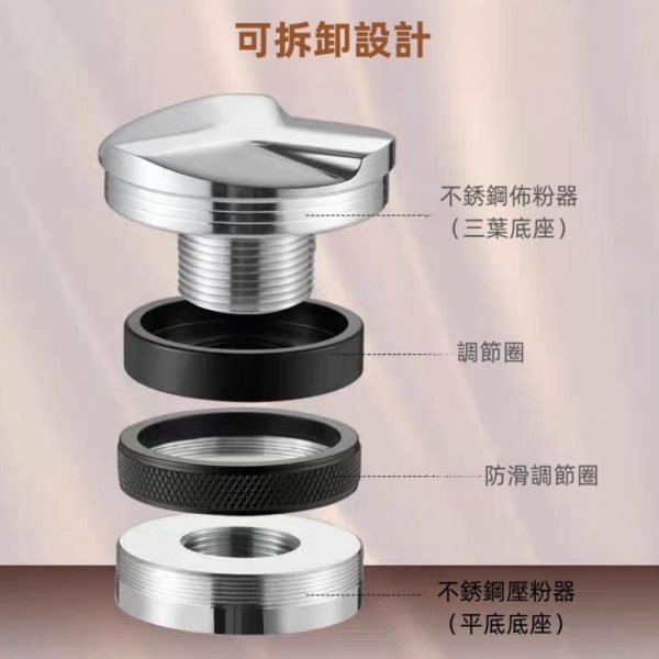 Stainless Steel Double-head Three-leaf Coffee Ground Distributor and Tamper 2-in-1 - Image 5