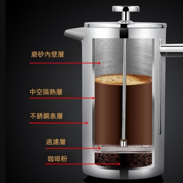 Stainless Steel French Press - Image 2