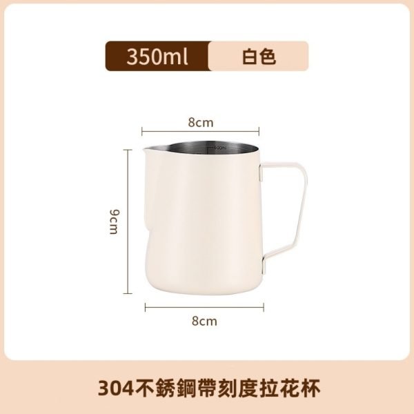 Stainless Steel Milk Jug with Scale - Image 18