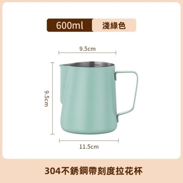 Stainless Steel Milk Jug with Scale - Image 14