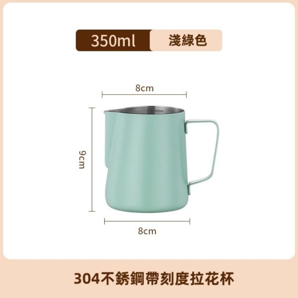 Stainless Steel Milk Jug with Scale - Image 22