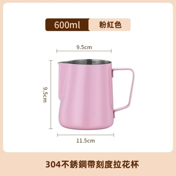 Stainless Steel Milk Jug with Scale - Image 12