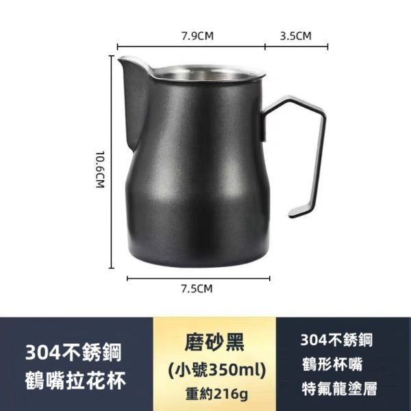 Stainless Steel Crane Mouth Design Milk Jug - Image 11