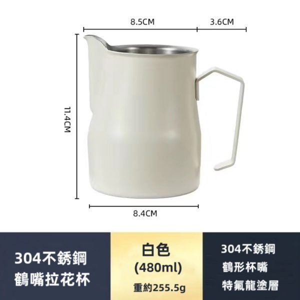 Stainless Steel Crane Mouth Design Milk Jug - Image 2