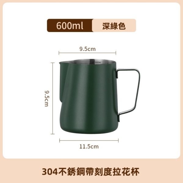 Stainless Steel Milk Jug with Scale - Image 15