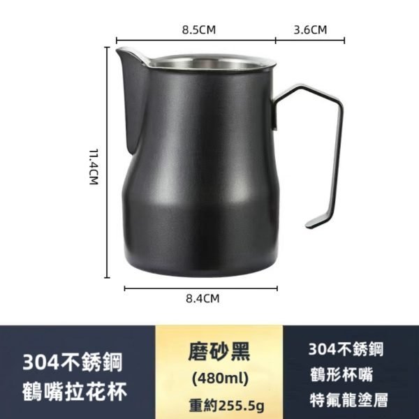 Stainless Steel Crane Mouth Design Milk Jug - Image 9