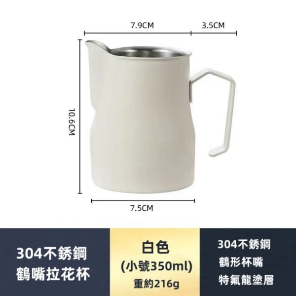 Stainless Steel Crane Mouth Design Milk Jug - Image 7