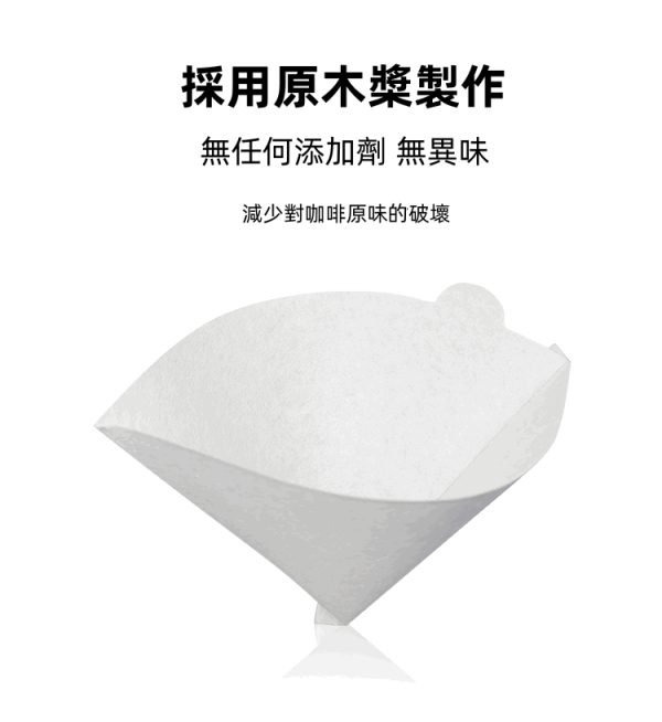V60 Hand Drip Pour Over Coffee Paper Filter (100 Sheets/Box) - Image 3