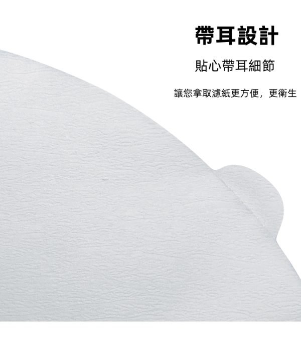 V60 Hand Drip Pour Over Coffee Paper Filter (100 Sheets/Box) - Image 5